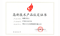 中国·388vip太阳集团(Macau))有限公司-官方网站