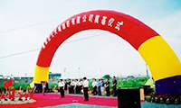 中国·388vip太阳集团(Macau))有限公司-官方网站
