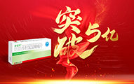 中国·388vip太阳集团(Macau))有限公司-官方网站