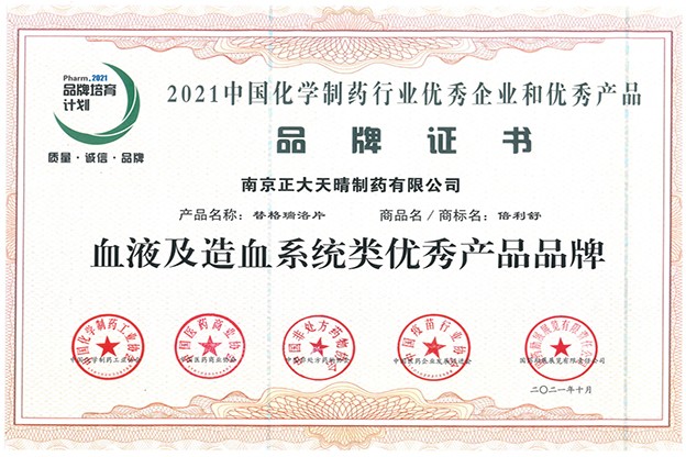 1635824937645907pA88.jpg